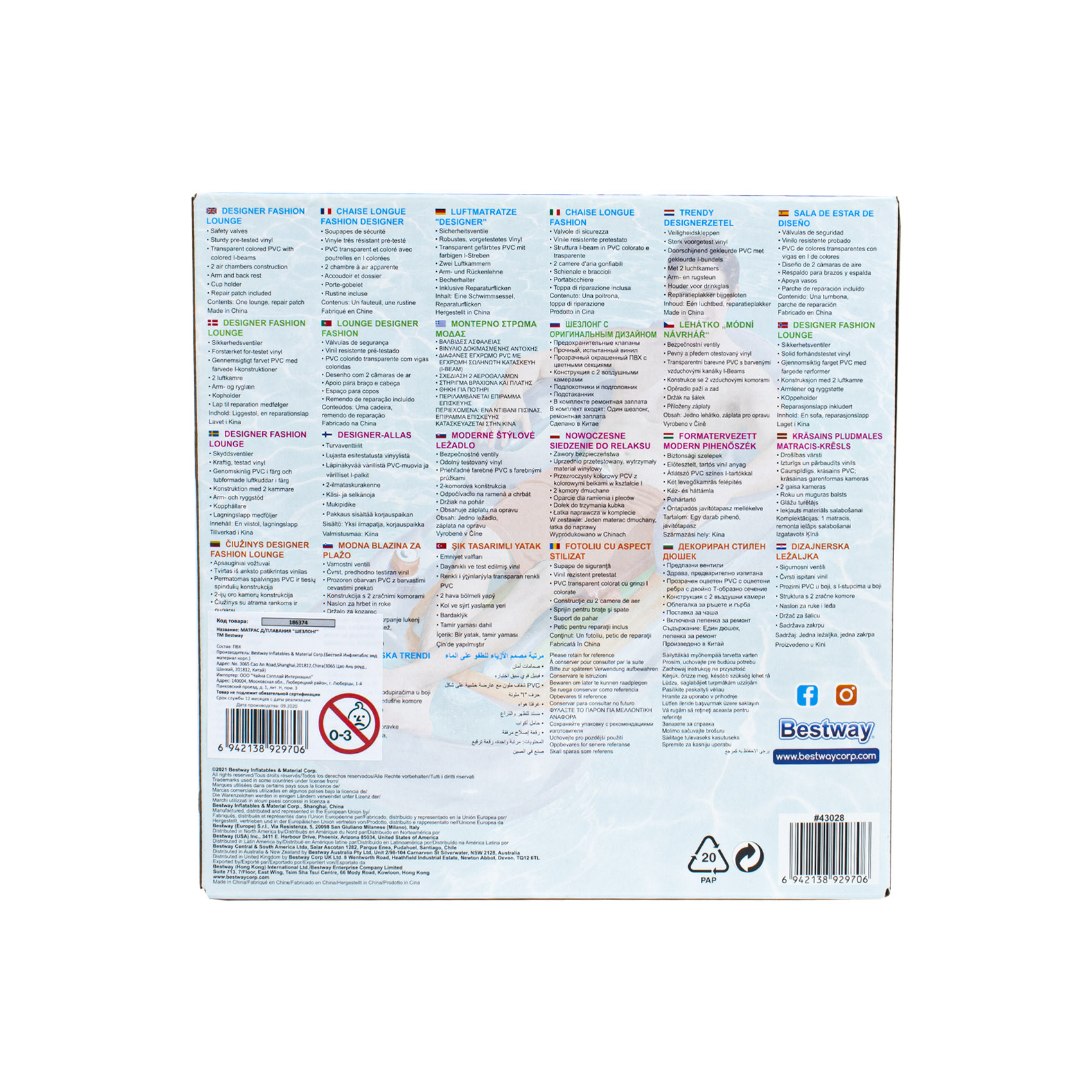 Матрас надувной Bestway для отдыха на воде 161х84см, фото 10