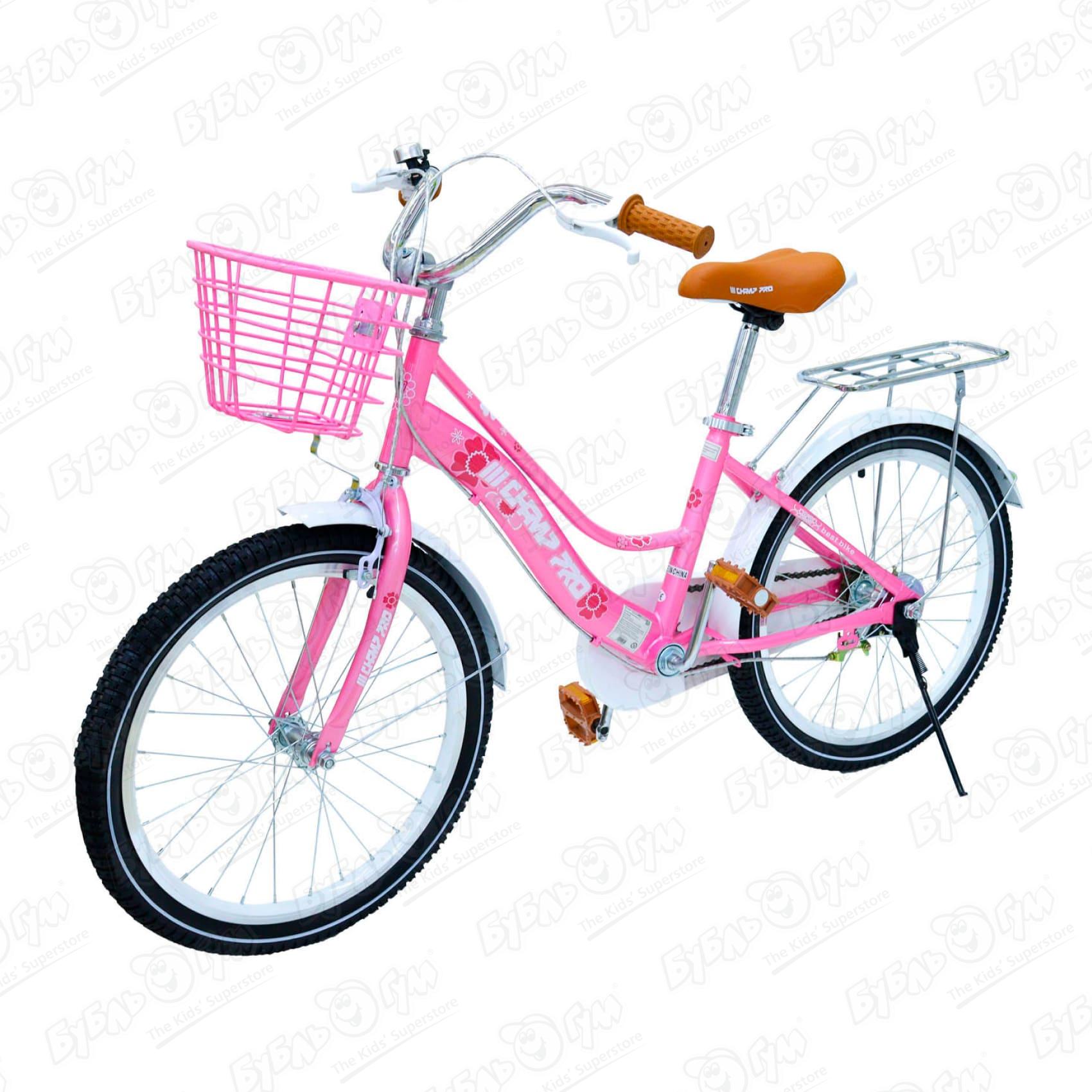 Велосипед Champ Pro комфорт G20 с корзиной розовый велосипед champ pro g16 с корзиной и светоотражателем розовый