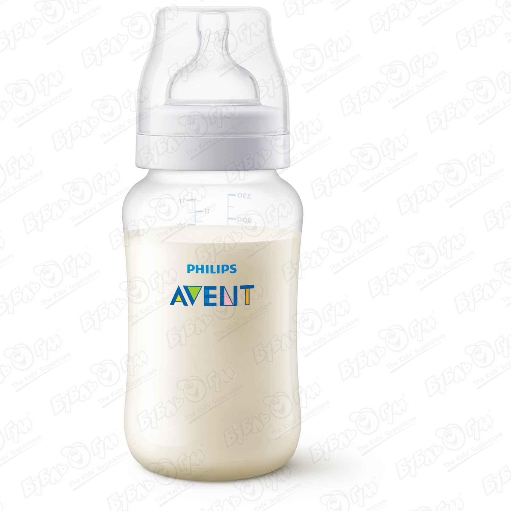 Avent classic clearance 260 ml