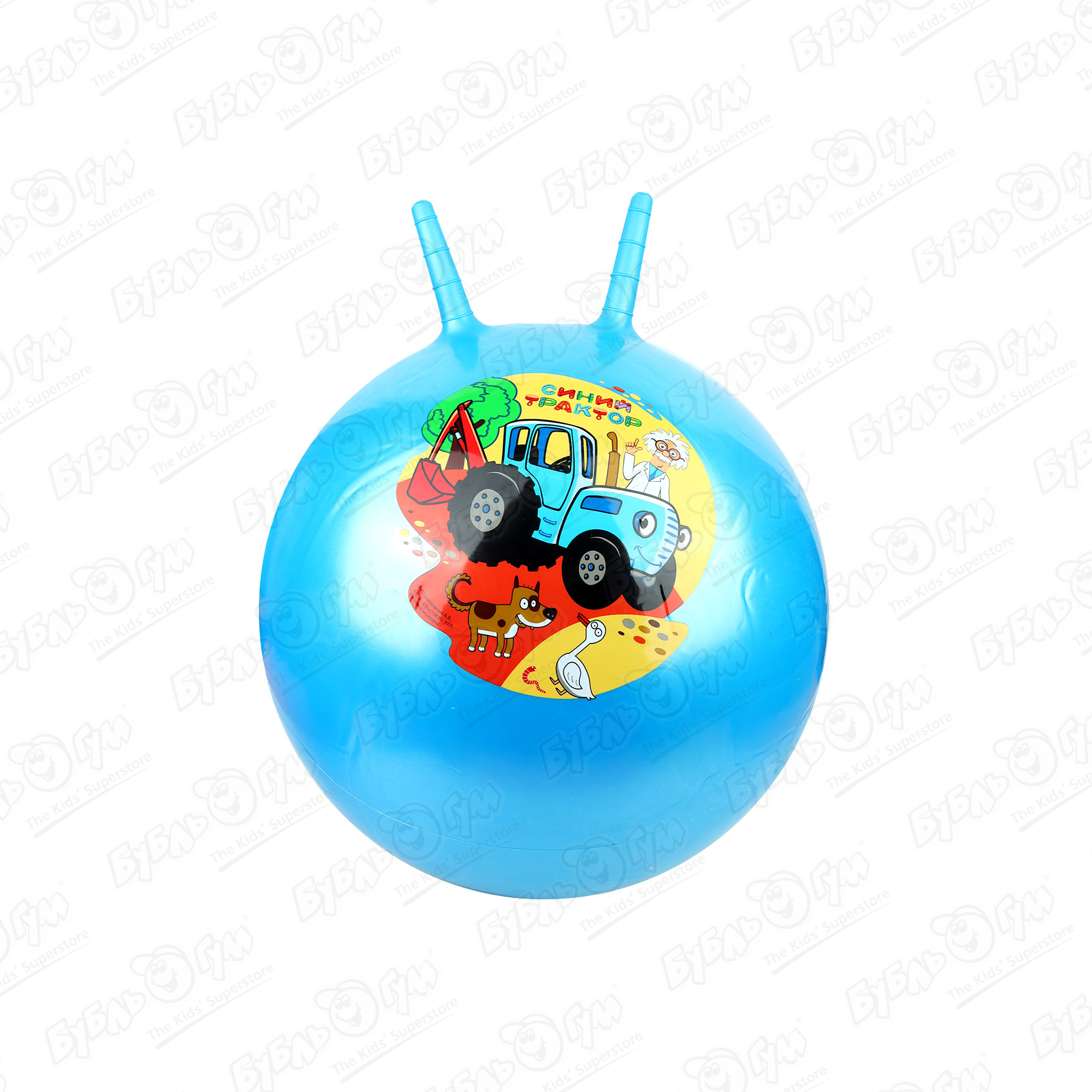 Мяч прыгун с рожками Синий трактор 55см в ассортименте трактор colorplast кузнечик 4 в ассортименте