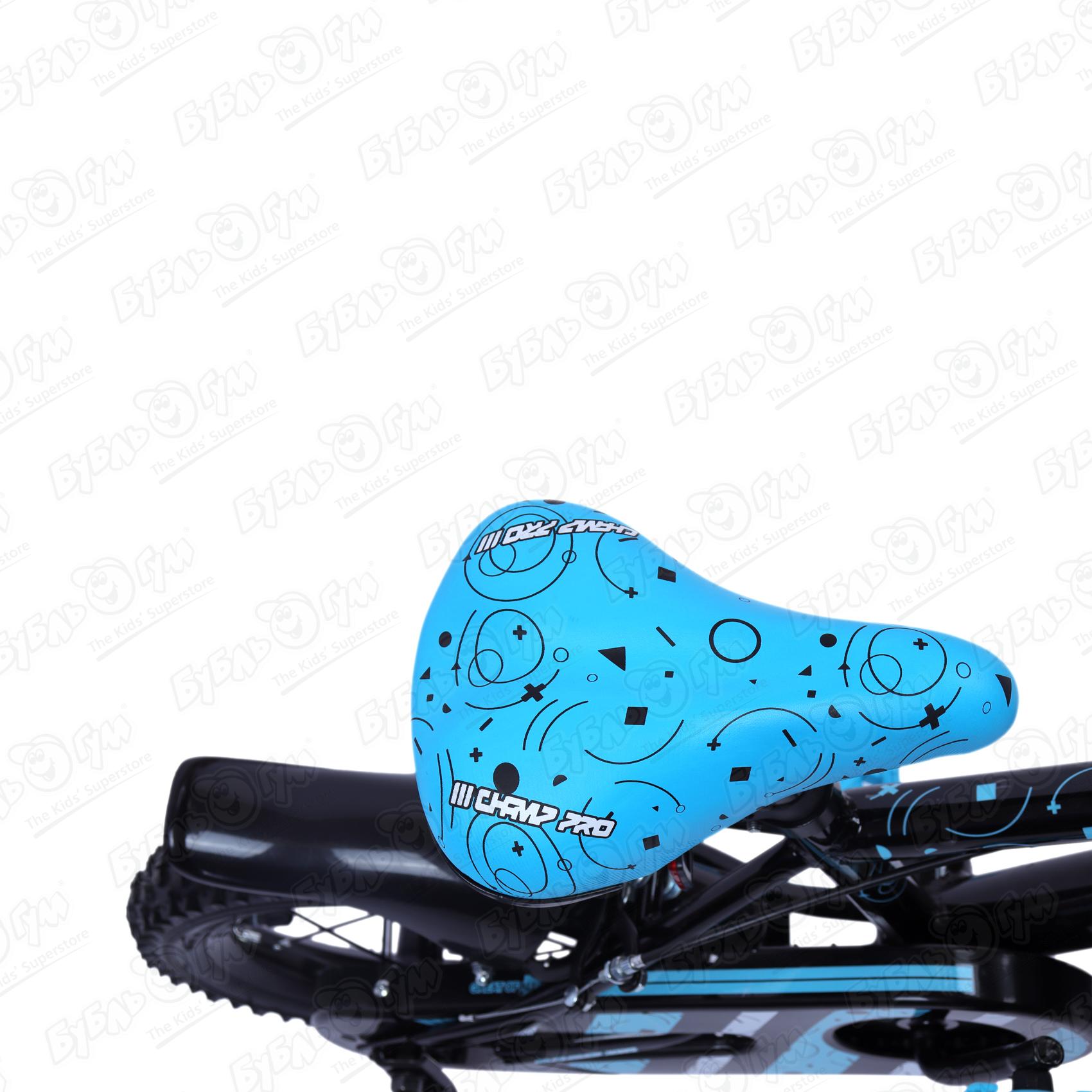 Велосипед Champ Pro B12 черно-голубой, цвет черный - фото 7