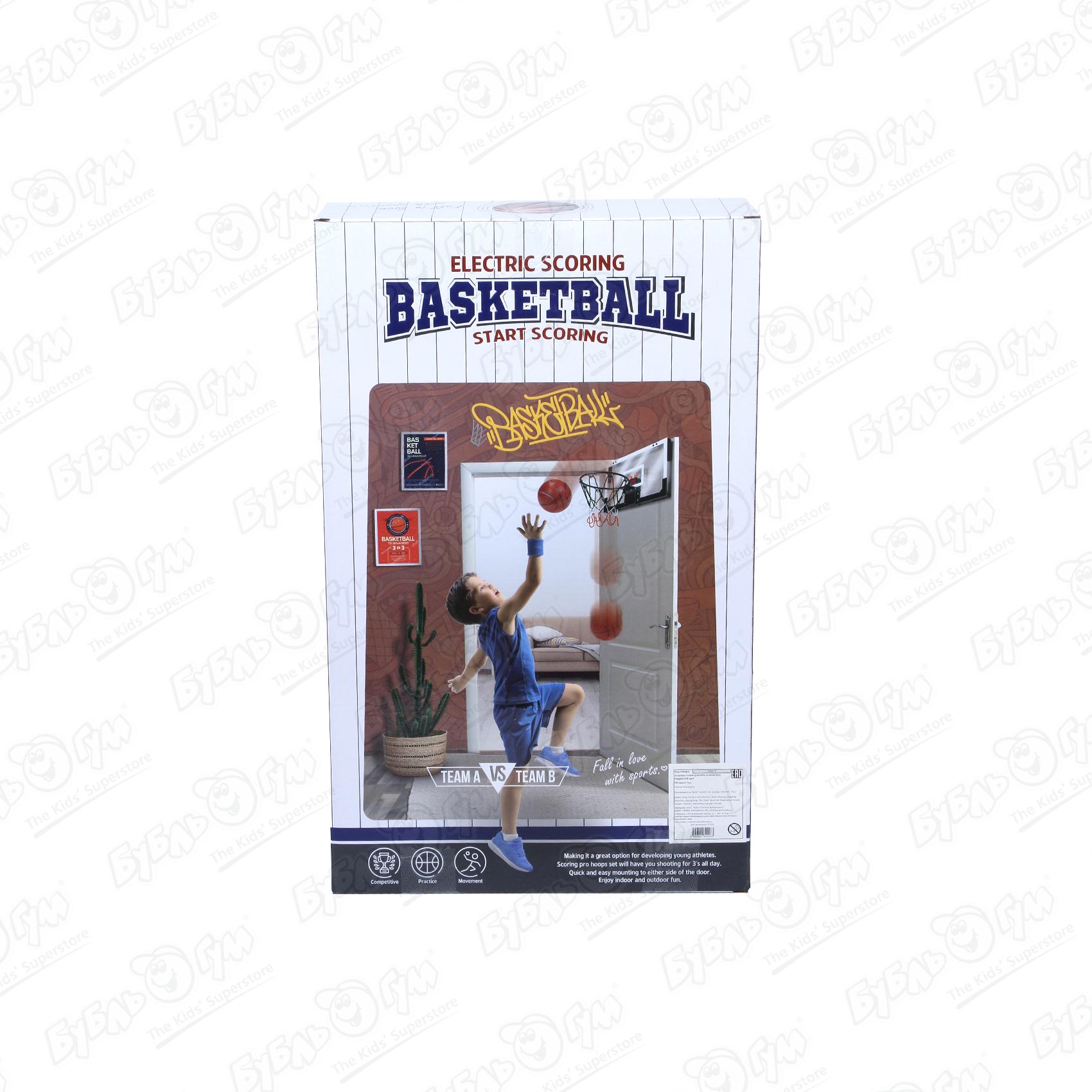 Набор для баскетбола Lanson Toys с подвесным щитом с 3лет - фото 9