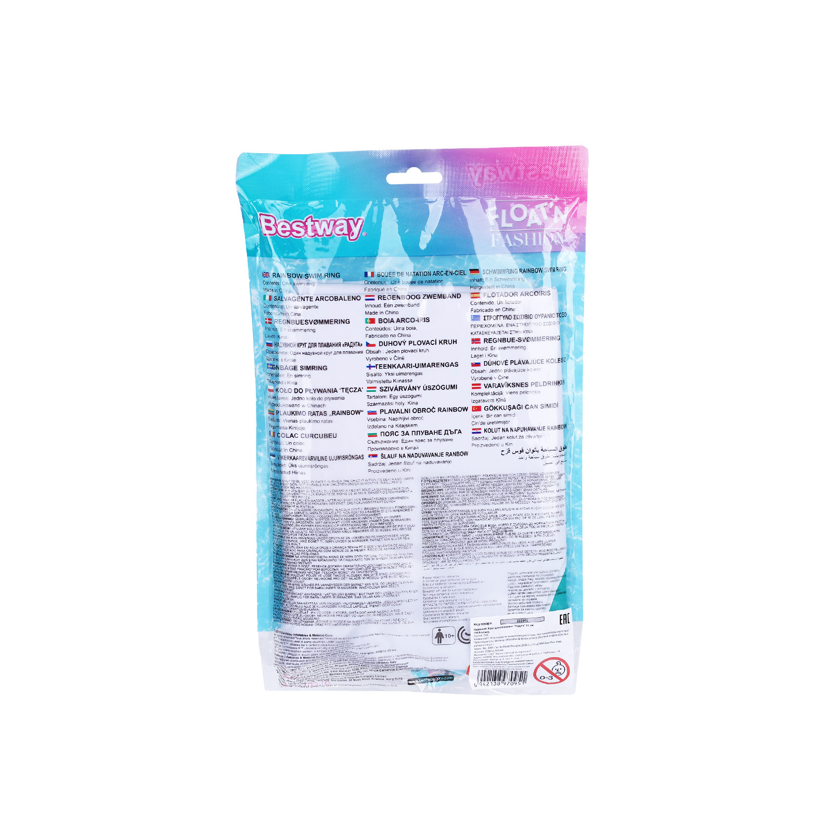Круг для плавания Bestway Радуга 91см, фото 5