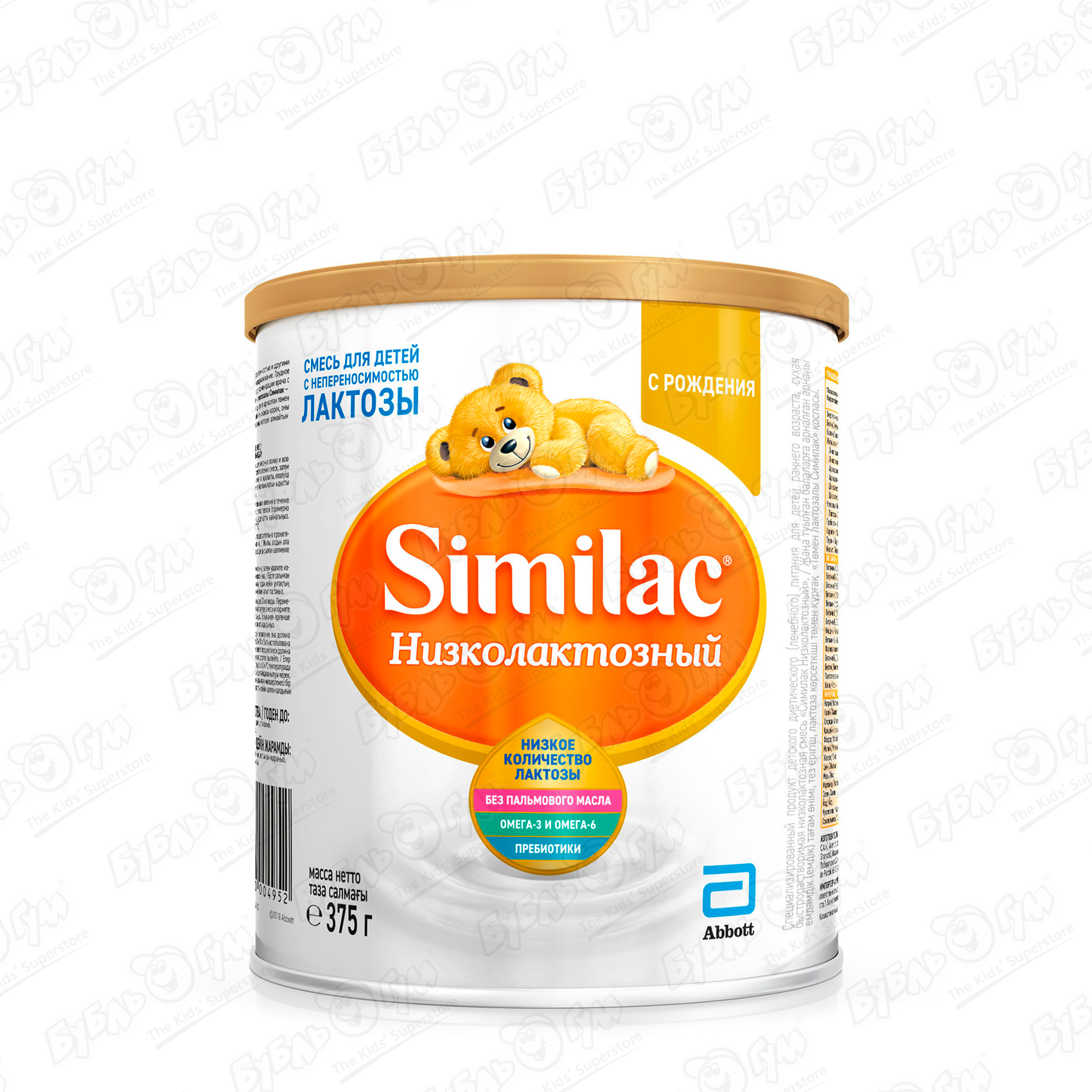 Superstore similac best sale