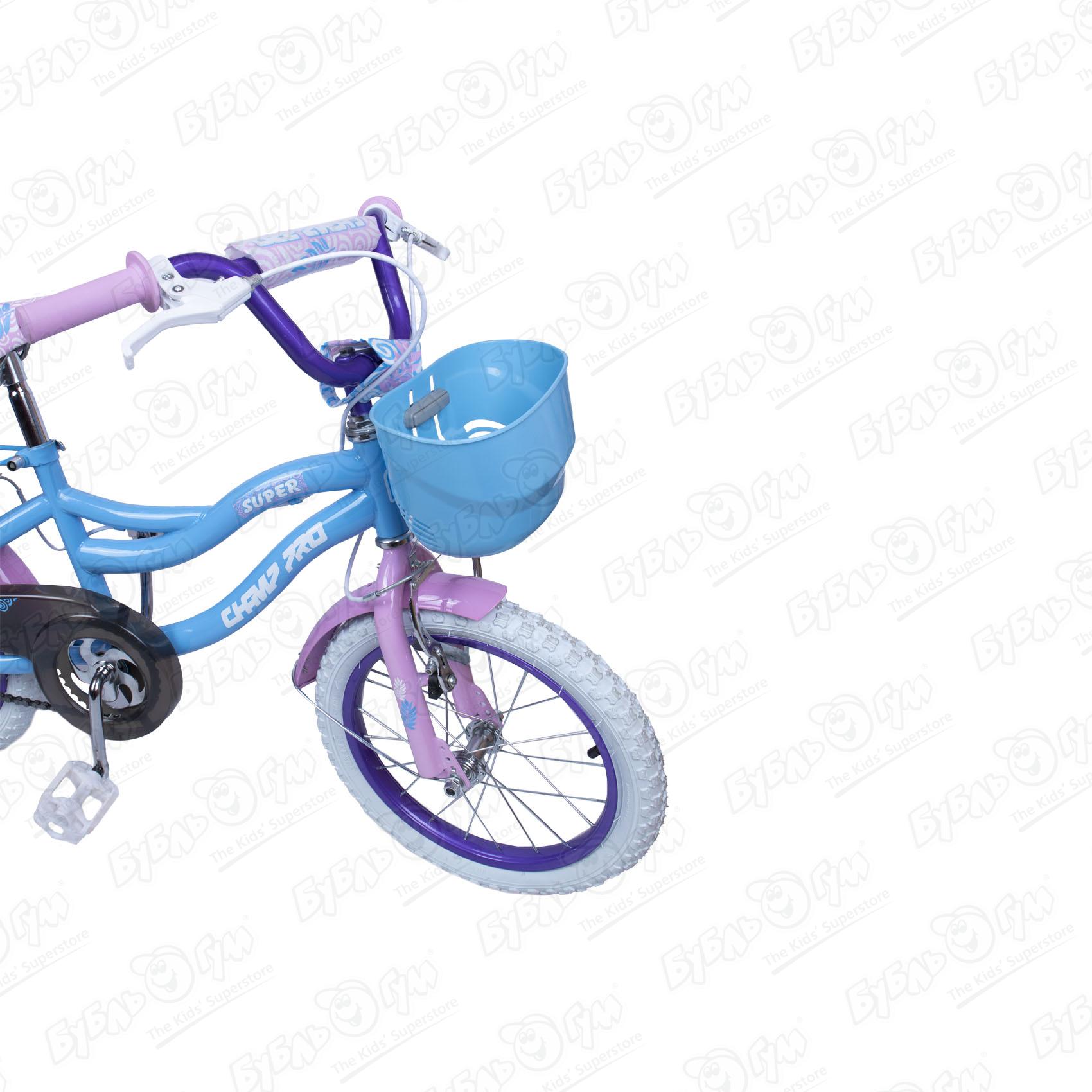 Велосипед Champ Pro детский G16 розово-фиолетовый, цвет голубой - фото 5