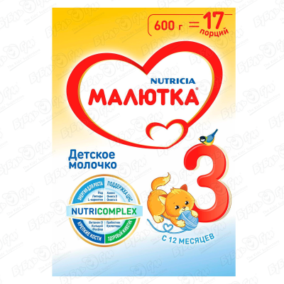 цена Молочко Nutricia Малютка 3 молочная с пребиотиками 600г с 12мес БЗМЖ