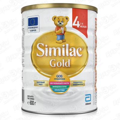 Молочко Similac Gold 4 для поддержки иммунитета 800г с 18мес БЗМЖ