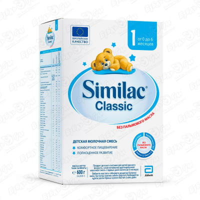 Смесь Similac Classic 1 молочная 600г с 0-6мес БЗМЖ