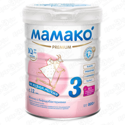 Смесь Мамако Premium 3 с бифидобактериями на козьем молоке 800г с 12мес БЗМЖ
