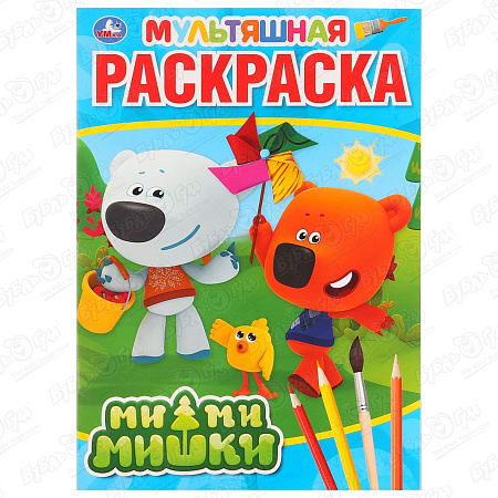 Раскраска Мультяшная раскраска Ми-ми-мишки