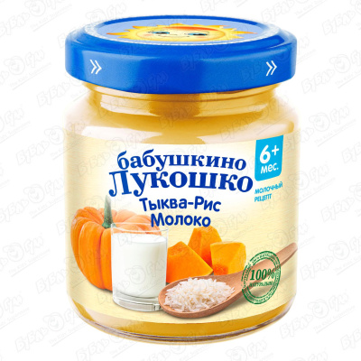 Пюре Бабушкино Лукошко тыква-рис-молоко 100г с 6мес БЗМЖ цена и фото