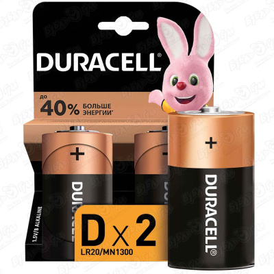Батарейки Duracell размера D NH 2 шт