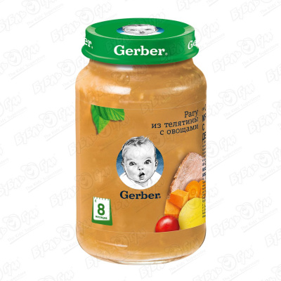 Пюре Gerber телятина-овощи 190г с 8мес цена и фото