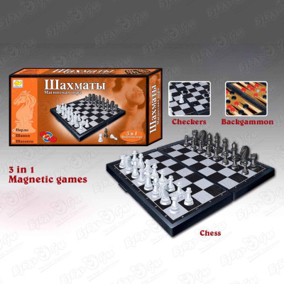 Игра настольная магнитные Шахматы 3в1 шахматы магнитные мини