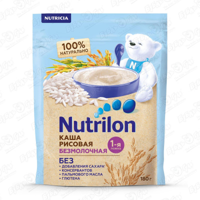 Каша Nutrilon безмолочная рисовая 180г с 4мес каша nutrilon nutricia безмолочная рисовая с 4 месяцев