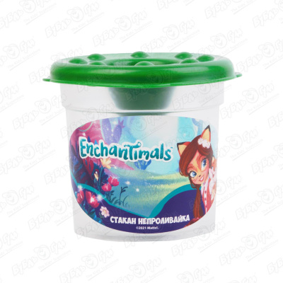 Стакан-непроливайка Enchantimals в ассортименте стакан непроливайка enchantimals