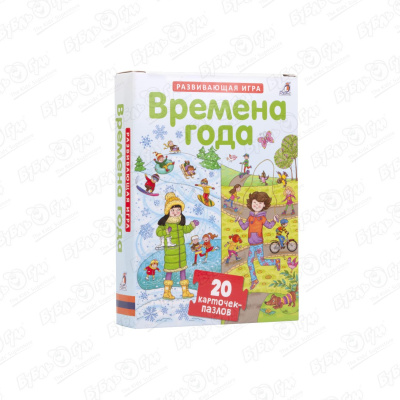 Карточки-пазлы Времена года puzzle time пазлы лото времена года 5 пазлов 30 элементов