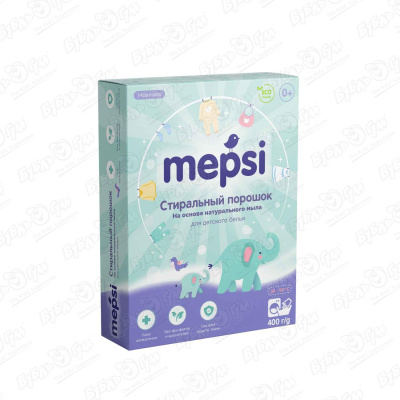 Стиральный порошок для детского белья на основе мыла Mepsi 400г стиральный порошок для детского белья mepsi на основе натурального мыла гипоаллергенный 2 4 кг