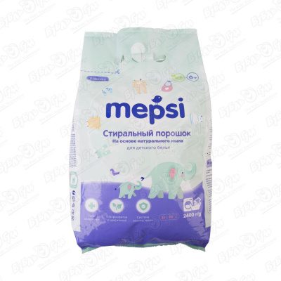 Порошок стиральный Mepsi на основе мыла для детского белья 2,4кг стиральный порошок для детского белья mepsi на основе натурального мыла гипоаллергенный 2 4 кг
