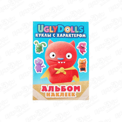 Альбом наклеек Uglydolls голубой