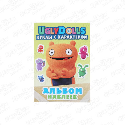 Альбом наклеек Uglydolls зеленый