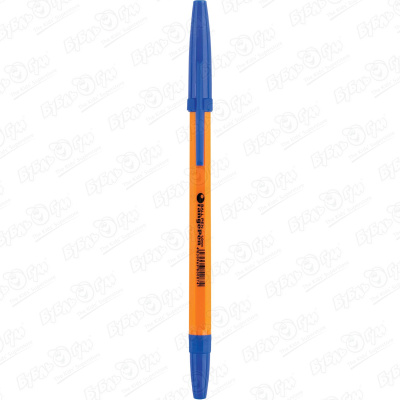 Ручка шариковая Centrum Orange синие чернила