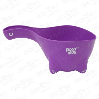 набор roxy kids dino scoop ковшик с мочалкой рыбка мятный Ковшик для ванны ROXY-KIDS DINO SCOOP фиолетовый