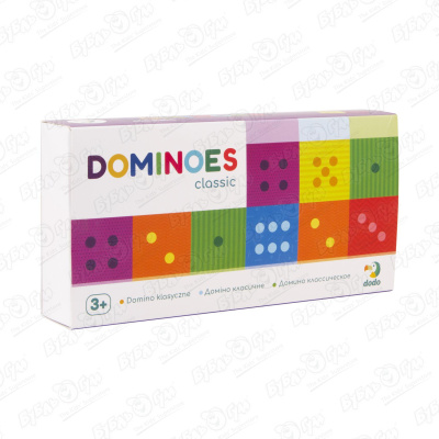 Игра настольная классическое Домино с 3лет деревянные игрушки hape настольная игра падающее домино классическое