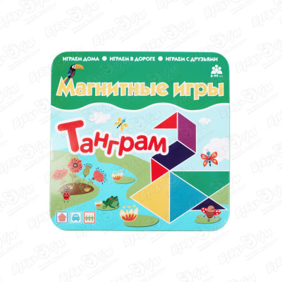 Игра настольная Бумбарам Танграм магнитная с 8лет магнитная игра бумбарам танграм металлическая коробка 344092
