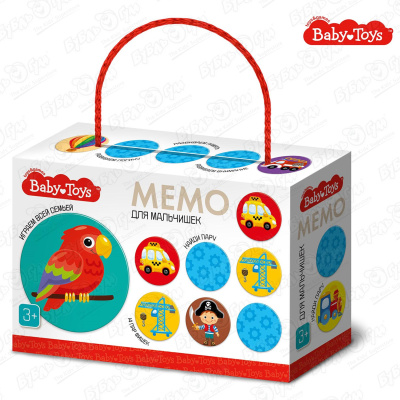 Игра настольная Baby Toys МЕМО для мальчиков с 3лет