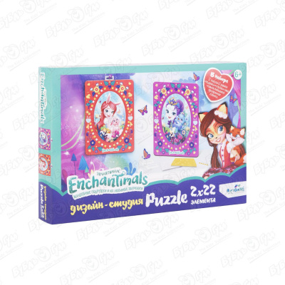 Дизайн-студия Enchantimals Пэттер и Бри enchantimals enchantimals набор игровой домик бри кроли