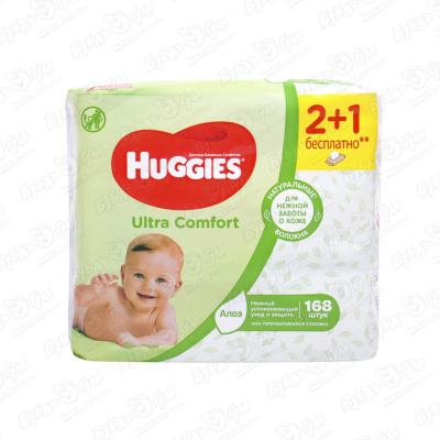 Салфетки влажные HUGGIES Ultra Comfort алоэ 168шт влажные салфетки huggies ultra comfort с алоэ 168шт