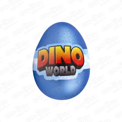 Мини-фигурка Dino World Динозавр в яйце мини альбом для творчества рисования волшебное царапание dino world magic scratch динозавр скретчинг