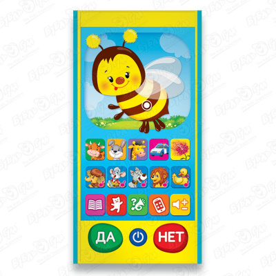 Смартфончик Азбукварик «Пчелка умняша» азбукварик зоопарк смартфончик код 87327 с 2 лет