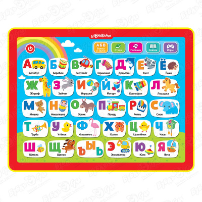 Планшет Азбукварик Азбука в стихах интерактивная игрушка азбукварик планшет азбука в стихах красный