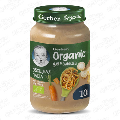 Пюре Gerber Organic овощная паста 190г с 10мес пюре heinz natural макароны по флотски 190г с 10мес