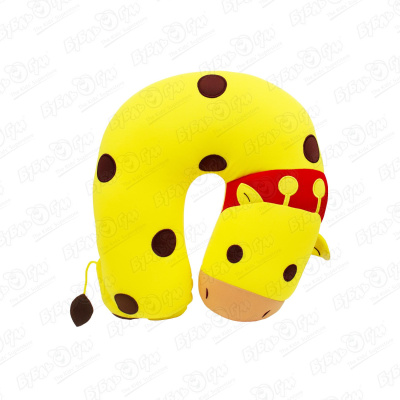 Игрушка-подушка мягконабивная Жираф дорожная