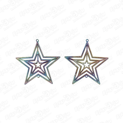 Украшение елочное Звезда перламутровая в ассортименте украшение елочное звезда многогранная синяя пластиковое 15см
