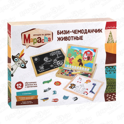 Бизи-чемоданчик Mapacha Животные игрушка развивающая mapacha бизи чемоданчик рыбалка