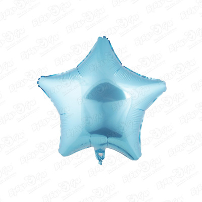 Шар фольгированный Agura Звезда холодный голубой 48см