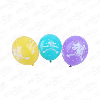 Набор шаров Веселая затея «Спящий единорог» 36см 5шт набор шаров веселая затея с днем рождения космос 36см 5шт