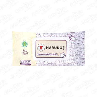 Салфетки влажные HARUKO c клапаном 100шт haruko haruko салфетки бумажные двухслойные коллекция кимоно