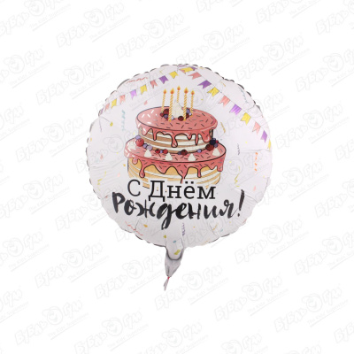 Фольгированный шар С днем рождения шар фольгированный 35 торт с днем рождения
