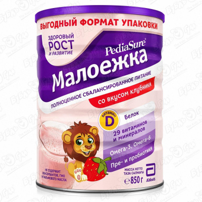 Напиток PediaSure Малоежка клубника 850г с 1-10лет