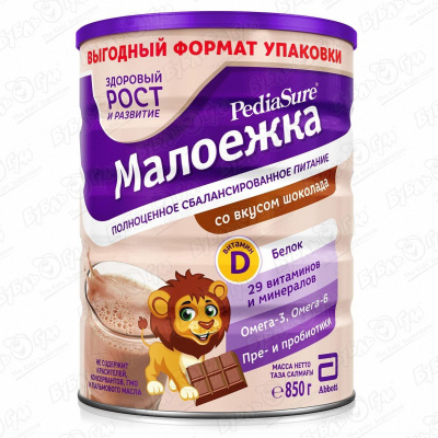 Напиток PediaSure Малоежка шоколад 850г с 1-10лет