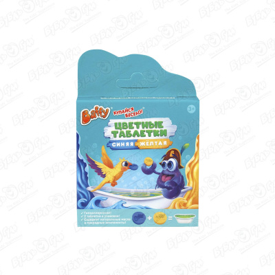 Таблетки цветные Baffy для ванны синяя и желтая 30г с 3лет цена и фото
