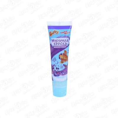 цена Краска мыльная Baffy для ванны фиолетовая 85г c 3лет