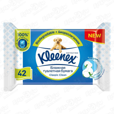 Туалетная бумага Kleenex Classic Clean влажная биоразлагаемая 42шт цена и фото