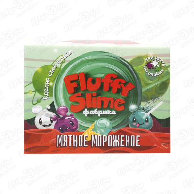 цена Набор Fluffy slime Фабрика мятное мороженое 3 слайма
