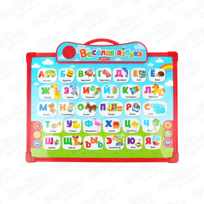 Доска говорящая Азбукварик Веселая азбука игрушка развивающая говорящая доска для обучения и рисования веселая азбука